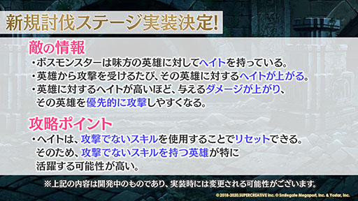 画像ギャラリー No.046のサムネイル画像 / 「Epic Seven」にメリッサと灰森のイセリアら新英雄が参戦。“1周年イベント”の詳細や新機能の実装も発表された公式生放送をレポート