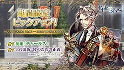 画像ギャラリー No.052のサムネイル画像 / 「Epic Seven」にメリッサと灰森のイセリアら新英雄が参戦。“1周年イベント”の詳細や新機能の実装も発表された公式生放送をレポート