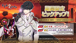 画像ギャラリー No.055のサムネイル画像 / 「Epic Seven」にメリッサと灰森のイセリアら新英雄が参戦。“1周年イベント”の詳細や新機能の実装も発表された公式生放送をレポート
