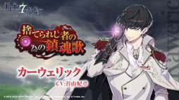 画像ギャラリー No.056のサムネイル画像 / 「Epic Seven」にメリッサと灰森のイセリアら新英雄が参戦。“1周年イベント”の詳細や新機能の実装も発表された公式生放送をレポート