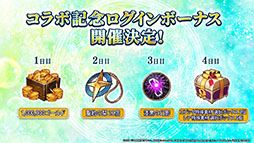 画像ギャラリー No.019のサムネイル画像 / 「Epic Seven」×アニメ「リゼロ」コラボイベントは8月5日にスタート。限定英雄としてエミリア，レム，ラムが参戦