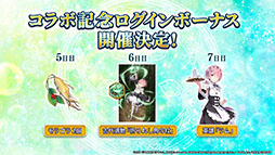 画像ギャラリー No.020のサムネイル画像 / 「Epic Seven」×アニメ「リゼロ」コラボイベントは8月5日にスタート。限定英雄としてエミリア，レム，ラムが参戦
