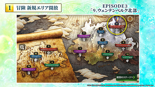 画像ギャラリー No.024のサムネイル画像 / 「Epic Seven」×アニメ「リゼロ」コラボイベントは8月5日にスタート。限定英雄としてエミリア，レム，ラムが参戦