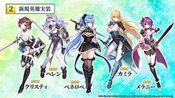 画像ギャラリー No.025のサムネイル画像 / 「Epic Seven」×アニメ「リゼロ」コラボイベントは8月5日にスタート。限定英雄としてエミリア，レム，ラムが参戦