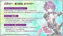 画像ギャラリー No.026のサムネイル画像 / 「Epic Seven」×アニメ「リゼロ」コラボイベントは8月5日にスタート。限定英雄としてエミリア，レム，ラムが参戦