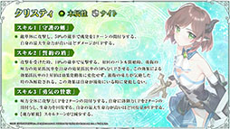 画像ギャラリー No.028のサムネイル画像 / 「Epic Seven」×アニメ「リゼロ」コラボイベントは8月5日にスタート。限定英雄としてエミリア，レム，ラムが参戦