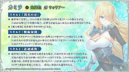 画像ギャラリー No.029のサムネイル画像 / 「Epic Seven」×アニメ「リゼロ」コラボイベントは8月5日にスタート。限定英雄としてエミリア，レム，ラムが参戦