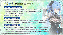 画像ギャラリー No.030のサムネイル画像 / 「Epic Seven」×アニメ「リゼロ」コラボイベントは8月5日にスタート。限定英雄としてエミリア，レム，ラムが参戦