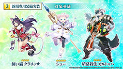 画像ギャラリー No.031のサムネイル画像 / 「Epic Seven」×アニメ「リゼロ」コラボイベントは8月5日にスタート。限定英雄としてエミリア，レム，ラムが参戦