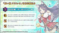 画像ギャラリー No.032のサムネイル画像 / 「Epic Seven」×アニメ「リゼロ」コラボイベントは8月5日にスタート。限定英雄としてエミリア，レム，ラムが参戦