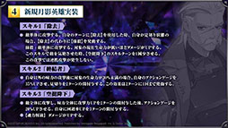 画像ギャラリー No.036のサムネイル画像 / 「Epic Seven」×アニメ「リゼロ」コラボイベントは8月5日にスタート。限定英雄としてエミリア，レム，ラムが参戦