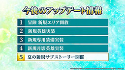 画像ギャラリー No.037のサムネイル画像 / 「Epic Seven」×アニメ「リゼロ」コラボイベントは8月5日にスタート。限定英雄としてエミリア，レム，ラムが参戦