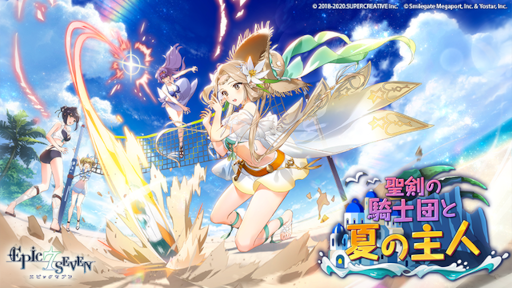 画像ギャラリー No.005のサムネイル画像 / 「Epic Seven」で野中 藍さん演じる英雄“アレンシア”がピックアップ中