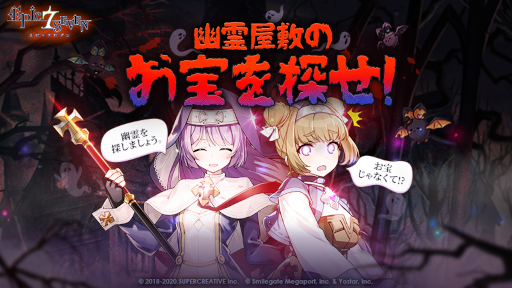 画像ギャラリー No.005のサムネイル画像 / 「Epic Seven」，田村ゆかりさんが演じる“光の天使 アンジェリカ”が登場