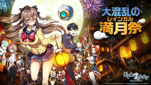画像ギャラリー No.005のサムネイル画像 / 「Epic Seven」で★5英雄，ルナの期間限定ピックアップが開催