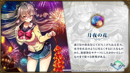 画像ギャラリー No.009のサムネイル画像 / 「Epic Seven」で★5英雄，ルナの期間限定ピックアップが開催