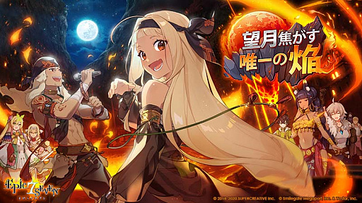 画像ギャラリー No.005のサムネイル画像 / 「Epic Seven」,新規英雄“ラン”と新規古代遺物“蒼炎雪華”,期間限定召喚でピックアップ中