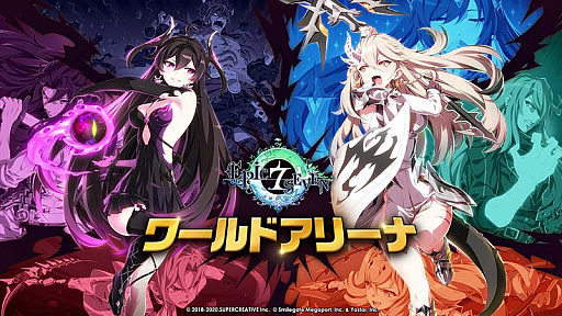 画像ギャラリー No.008のサムネイル画像 / 「Epic Seven」,新規英雄“ラン”と新規古代遺物“蒼炎雪華”,期間限定召喚でピックアップ中