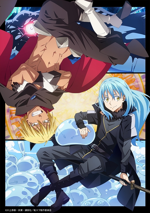 画像ギャラリー No.005のサムネイル画像 / 「Epic Seven」×TVアニメ「転スラ」コラボ開催。10月27日に公式生放送も
