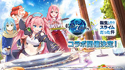 画像ギャラリー No.002のサムネイル画像 / 「Epic Seven」×「転スラ」コラボで登場する英雄やイベント内容が明らかに。配信2周年記念の取り組みなども発表された生放送をレポート