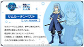 画像ギャラリー No.004のサムネイル画像 / 「Epic Seven」×「転スラ」コラボで登場する英雄やイベント内容が明らかに。配信2周年記念の取り組みなども発表された生放送をレポート