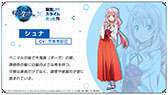 画像ギャラリー No.005のサムネイル画像 / 「Epic Seven」×「転スラ」コラボで登場する英雄やイベント内容が明らかに。配信2周年記念の取り組みなども発表された生放送をレポート