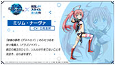 画像ギャラリー No.006のサムネイル画像 / 「Epic Seven」×「転スラ」コラボで登場する英雄やイベント内容が明らかに。配信2周年記念の取り組みなども発表された生放送をレポート