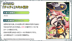 画像ギャラリー No.023のサムネイル画像 / 「Epic Seven」×「転スラ」コラボで登場する英雄やイベント内容が明らかに。配信2周年記念の取り組みなども発表された生放送をレポート