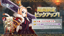 画像ギャラリー No.026のサムネイル画像 / 「Epic Seven」×「転スラ」コラボで登場する英雄やイベント内容が明らかに。配信2周年記念の取り組みなども発表された生放送をレポート