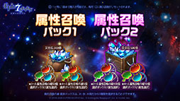 画像ギャラリー No.027のサムネイル画像 / 「Epic Seven」×「転スラ」コラボで登場する英雄やイベント内容が明らかに。配信2周年記念の取り組みなども発表された生放送をレポート