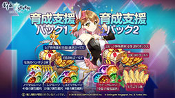 画像ギャラリー No.028のサムネイル画像 / 「Epic Seven」×「転スラ」コラボで登場する英雄やイベント内容が明らかに。配信2周年記念の取り組みなども発表された生放送をレポート