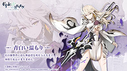 画像ギャラリー No.030のサムネイル画像 / 「Epic Seven」×「転スラ」コラボで登場する英雄やイベント内容が明らかに。配信2周年記念の取り組みなども発表された生放送をレポート
