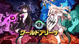 画像ギャラリー No.031のサムネイル画像 / 「Epic Seven」×「転スラ」コラボで登場する英雄やイベント内容が明らかに。配信2周年記念の取り組みなども発表された生放送をレポート
