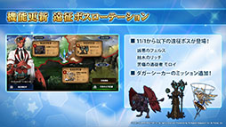 画像ギャラリー No.033のサムネイル画像 / 「Epic Seven」×「転スラ」コラボで登場する英雄やイベント内容が明らかに。配信2周年記念の取り組みなども発表された生放送をレポート