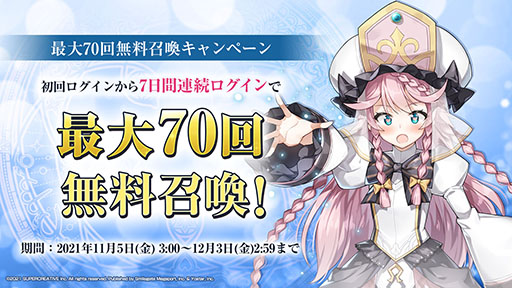 画像ギャラリー No.035のサムネイル画像 / 「Epic Seven」×「転スラ」コラボで登場する英雄やイベント内容が明らかに。配信2周年記念の取り組みなども発表された生放送をレポート