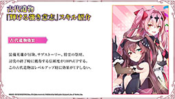 画像ギャラリー No.037のサムネイル画像 / 「Epic Seven」×「転スラ」コラボで登場する英雄やイベント内容が明らかに。配信2周年記念の取り組みなども発表された生放送をレポート