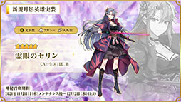 画像ギャラリー No.038のサムネイル画像 / 「Epic Seven」×「転スラ」コラボで登場する英雄やイベント内容が明らかに。配信2周年記念の取り組みなども発表された生放送をレポート