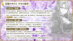 画像ギャラリー No.039のサムネイル画像 / 「Epic Seven」×「転スラ」コラボで登場する英雄やイベント内容が明らかに。配信2周年記念の取り組みなども発表された生放送をレポート