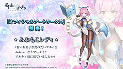 画像ギャラリー No.042のサムネイル画像 / 「Epic Seven」×「転スラ」コラボで登場する英雄やイベント内容が明らかに。配信2周年記念の取り組みなども発表された生放送をレポート