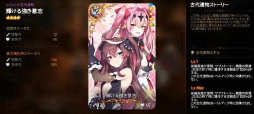 画像ギャラリー No.003のサムネイル画像 / 「Epic Seven」が配信2周年。記念ログボと最大70回無料召喚キャンペーンが開催