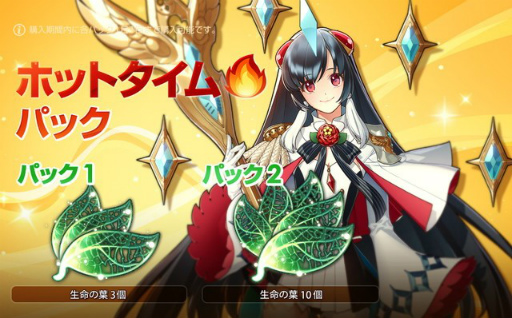 画像ギャラリー No.005のサムネイル画像 / 「Epic Seven」が配信2周年。記念ログボと最大70回無料召喚キャンペーンが開催