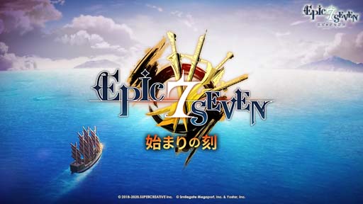 画像ギャラリー No.006のサムネイル画像 / 「Epic Seven」，“神秘召喚”に月影英雄「霊眼のセリン」＆「血剣のカリン」が登場