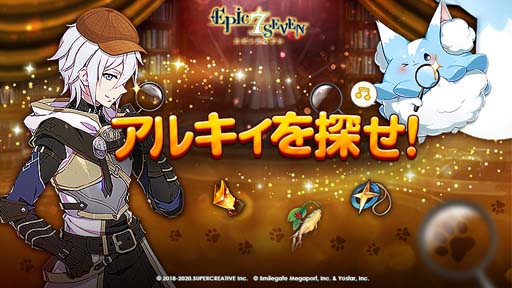 画像ギャラリー No.010のサムネイル画像 / 「Epic Seven」，“神秘召喚”に月影英雄「霊眼のセリン」＆「血剣のカリン」が登場