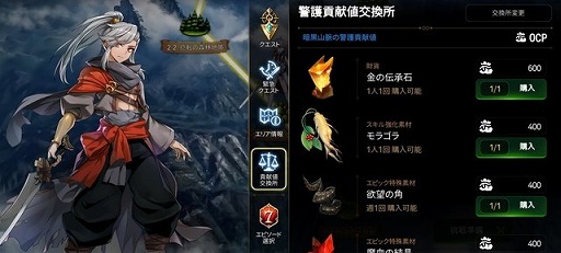 画像ギャラリー No.011のサムネイル画像 / 「Epic Seven」，★5新英雄“ザハーク”の期間限定ピックアップを開催
