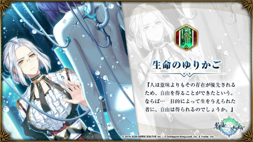 画像ギャラリー No.001のサムネイル画像 / 「Epic Seven」に新たな月影英雄としてキセとファジスが登場