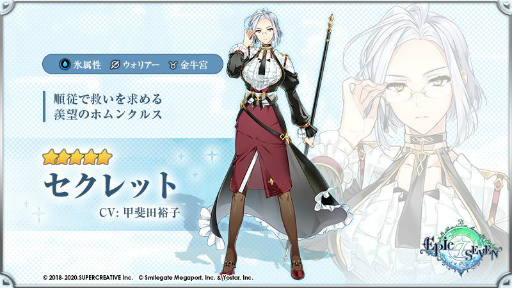 画像ギャラリー No.002のサムネイル画像 / 「Epic Seven」に新たな月影英雄としてキセとファジスが登場