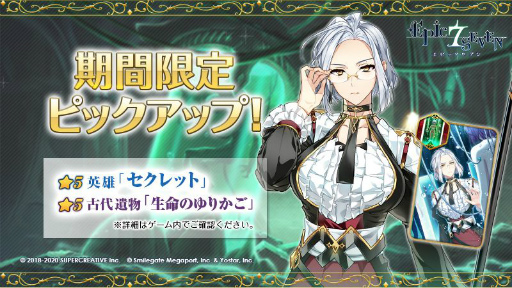 画像ギャラリー No.005のサムネイル画像 / 「Epic Seven」に新たな月影英雄としてキセとファジスが登場
