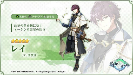 画像ギャラリー No.006のサムネイル画像 / 「Epic Seven」で★5英雄“メルヘン テネブレア”が登場する限定ピックアップが開催