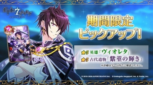 画像ギャラリー No.005のサムネイル画像 / 「Epic Seven」新英雄“指揮型 ライカ”のピックアップ召喚を実施中