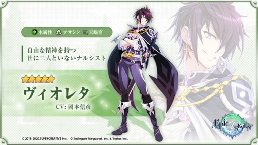 画像ギャラリー No.006のサムネイル画像 / 「Epic Seven」新英雄“指揮型 ライカ”のピックアップ召喚を実施中